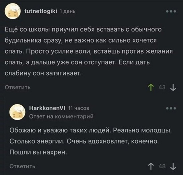 Так себе картинки 27.09.26