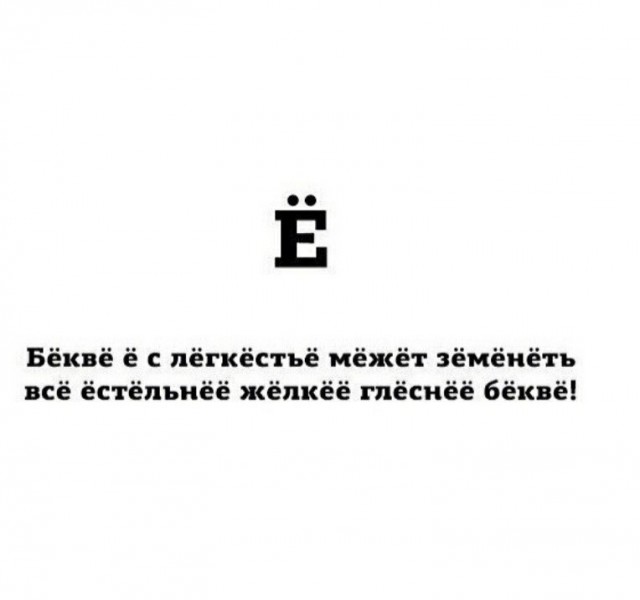 Ежик курва