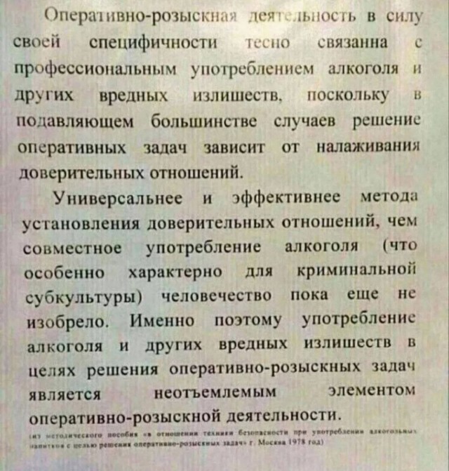 С Днём Работников Уголовного розыска