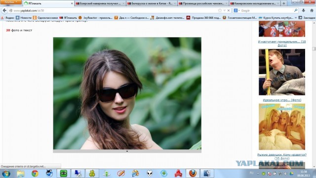 Белоруска о жизни в Китае