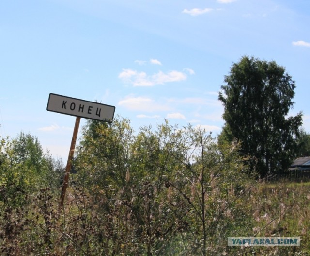 Фотопутешествие выходного дня.