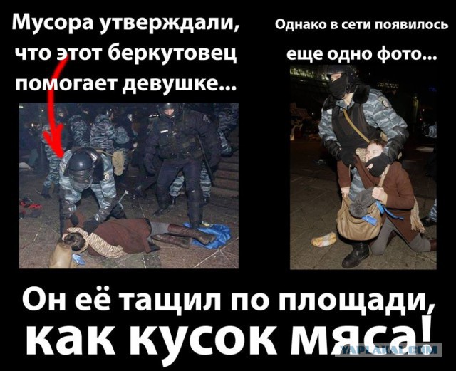 Беркут пошел на штурм