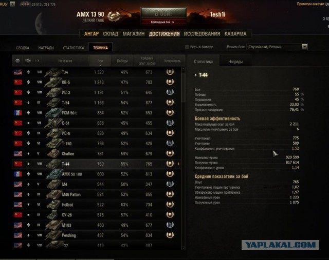 Wargaming 9