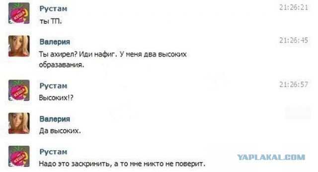 Смешные комментарии из социальных сетей