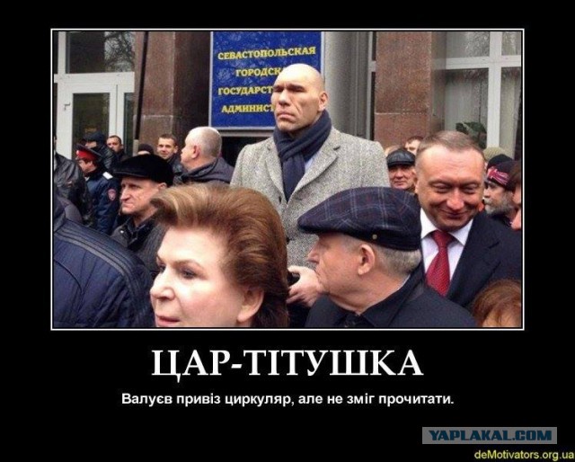 Фото дня