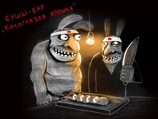 Готичный суши-бар