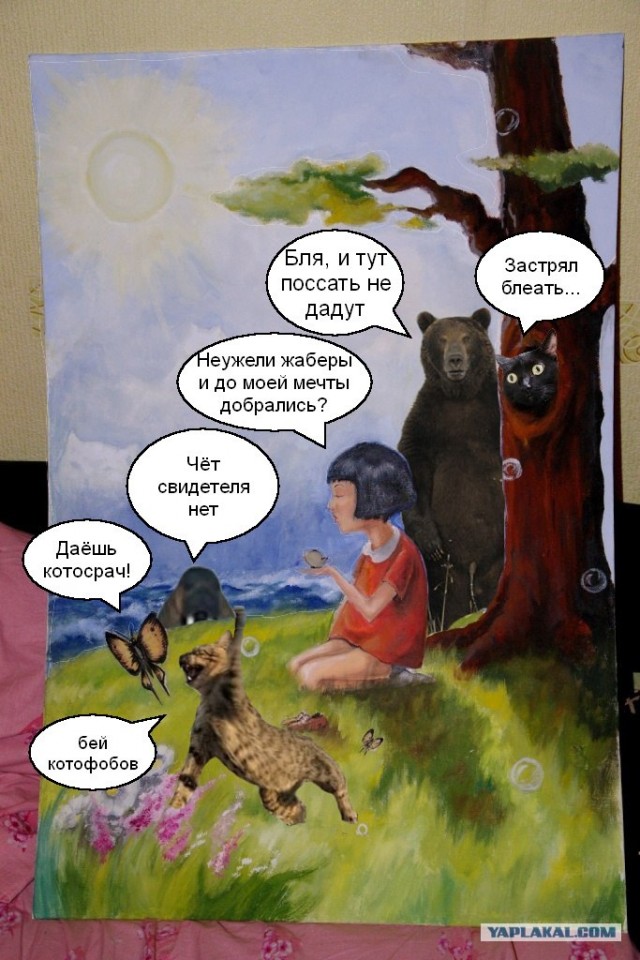 Как нарисовать мечту