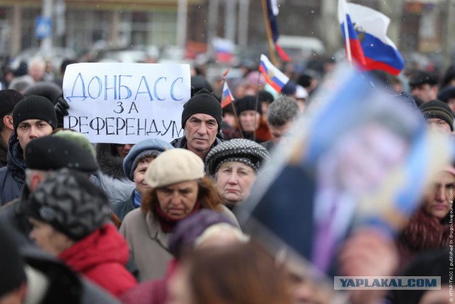 Митинг в Донецке