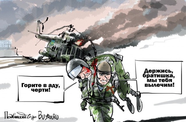 Карикатурки на тему украины...
