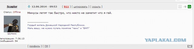 Когда вы минусити заминусованного 2.