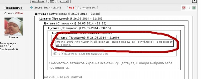 Чувак, ты мне денег должен!