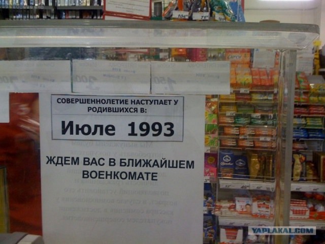 Продажа алкоголя только для совершеннолетних
