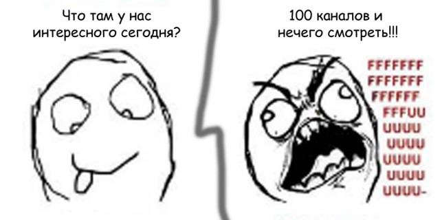 Люди глазами телевизора