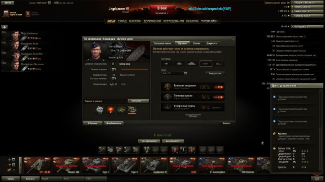 Wargaming 14