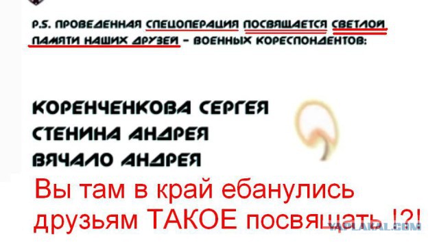 Командир батальона шахтерск Руслан Онищенко