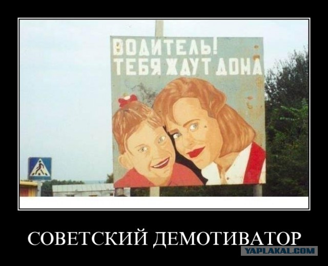 Между тем в России