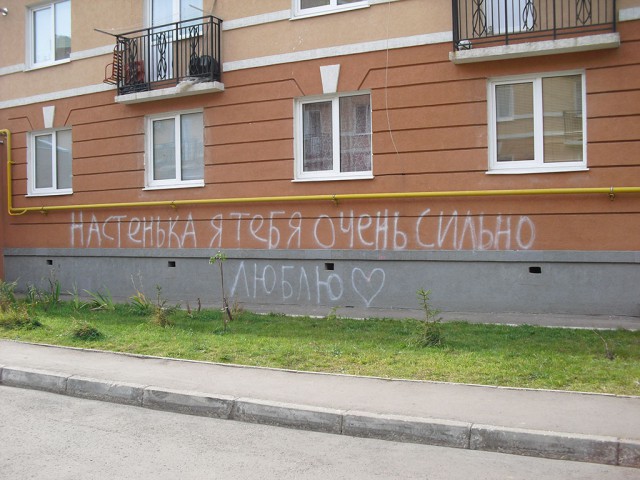 Неинтересные факты
