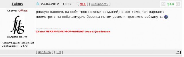 Смешные комментарии с нашего ЯПа!