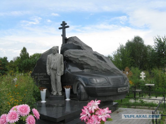 Криминал в граните