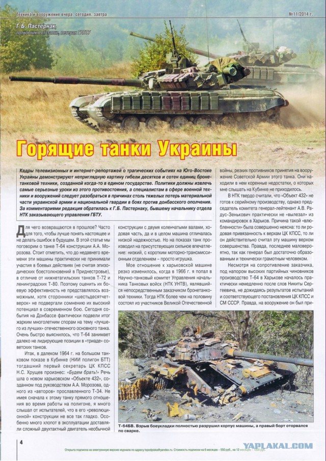 Зачистка аэропорта от войск украинских ВС