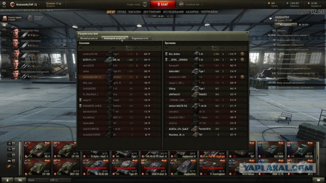 Wargaming 17