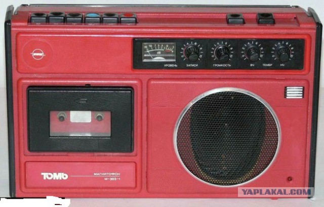 Реальная история из 90-х