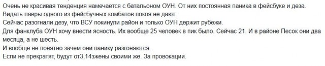Перемирие кончилось, едва начавшись.