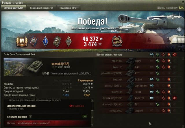 Wargaming 18