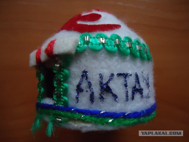 Обмен сюрпризами Актау-Липецк