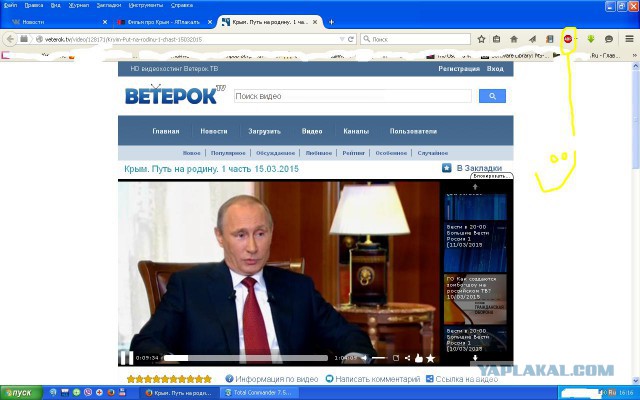 Фильм про Крым