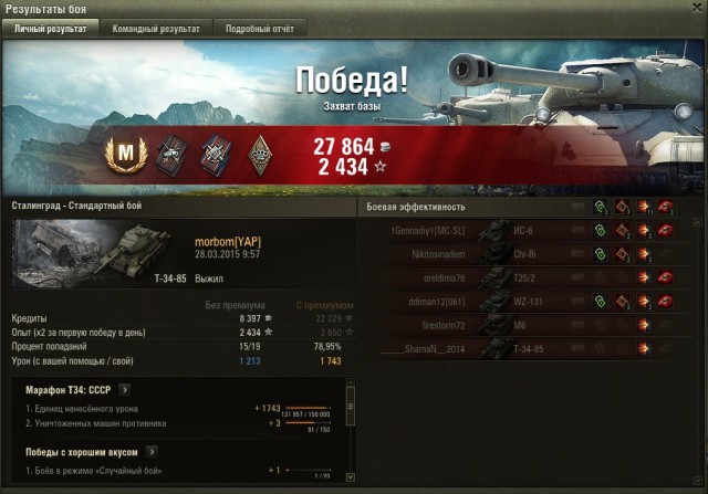 Wargaming 20
