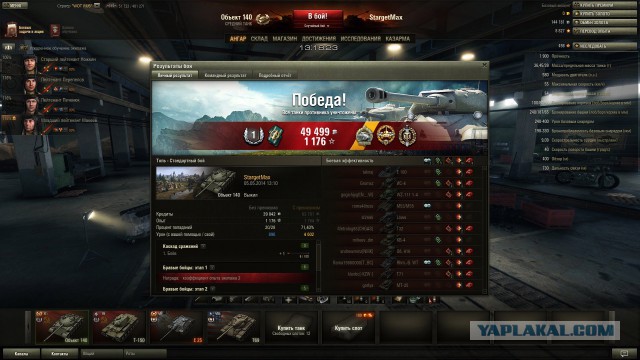 Wargaming 20