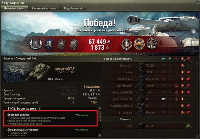 Wargaming 21