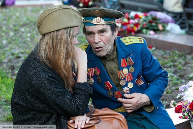 Узнаете?