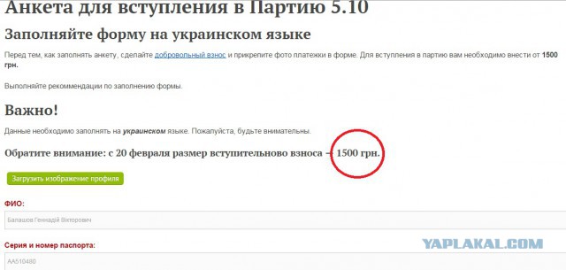 Рекламный ролик Украины