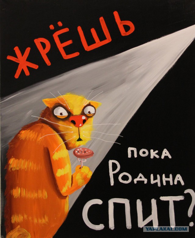 Бутербродик