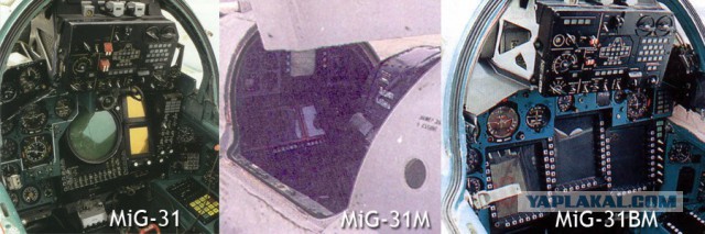 Микоян-Гуревич МиГ-31