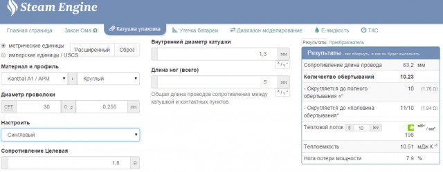 Вся правда об электронных сигаретах
