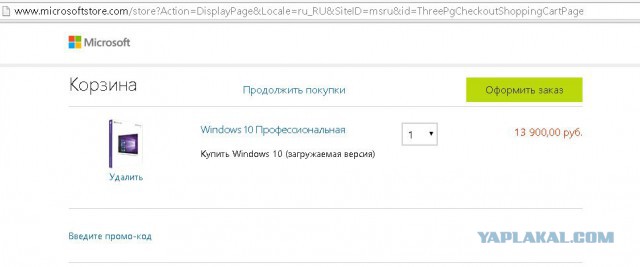 Microsoft начала деактивацию Windows 10