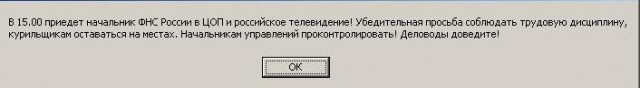 Приветы с рабочих мест ЯПовчан