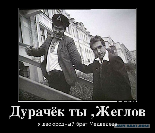 Евгении Васильевой вернут более 300 млн