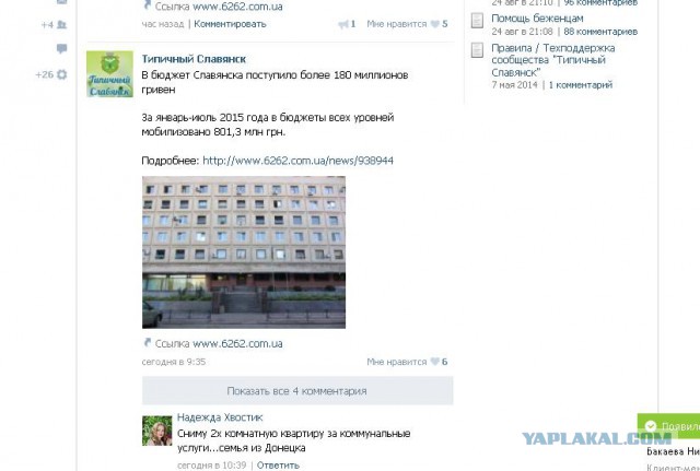 Захарченко: Война может прекратиться