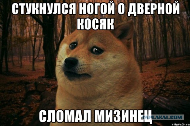 Казанская резня электропилой