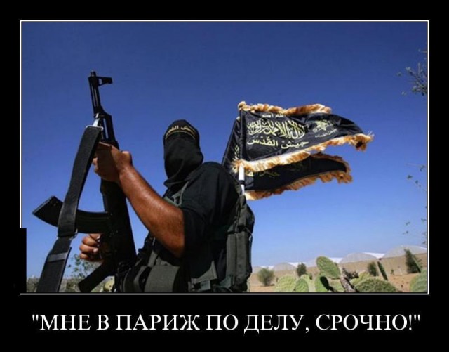 В Париже снова перестрелка!