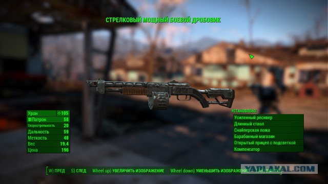 Fallout 4, Бостон