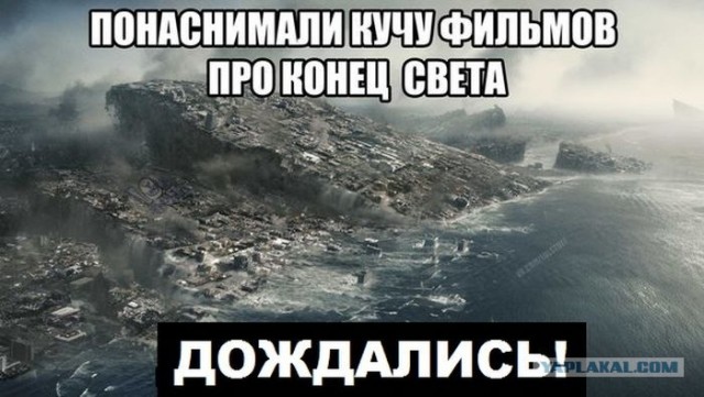 Ураган Сэнди. Конец Света начинается с США?