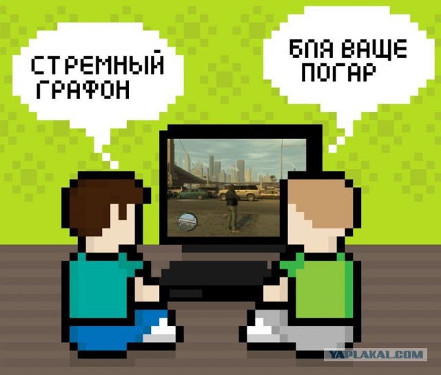 Где-то в Параллельной Вселенной