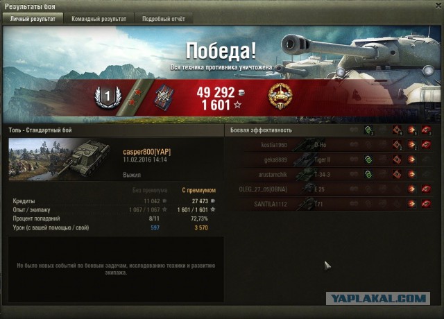 Wargaming 32