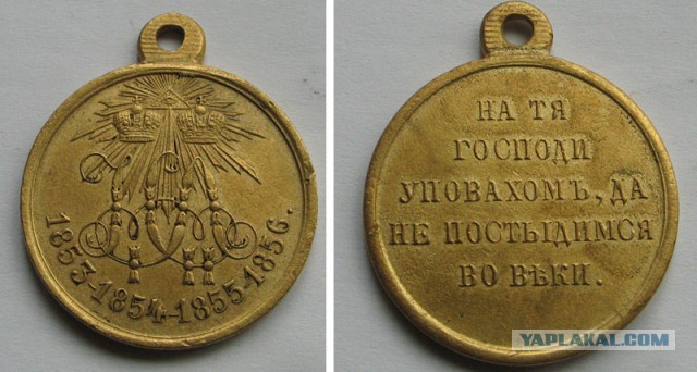 Война за Крым?
