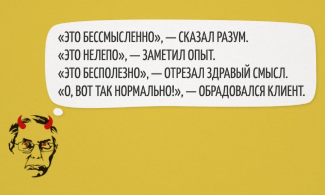 Абсурдный юмор ч.15